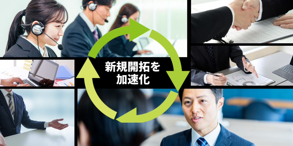 広告業界 商談数推移